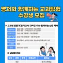 금호평생교육관 이미지