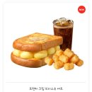 이삭토스트부천원종사거리점 | 이삭토스트 입안에서 살살녹는 신메뉴 프렌치 크림 브리오슈가 맛있는 이유