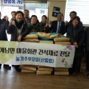 계남경로당 이미지