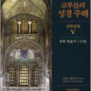 함께사는세상(제