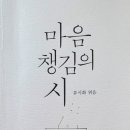 호반숲속 작은도서관 이미지
