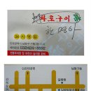 구월1동-26 이미지