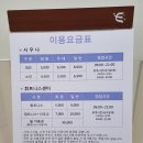 강촌이모네 이미지