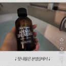 드로와 | 내돈내산 레스아로마 드렌이드로,끼아로이드로 후기, 사용법