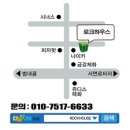 ROCK HOUSE를 소개합니다~ 이미지