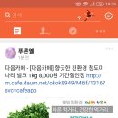 삼미농산