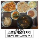 단지내에이스공인중개사사무소 이미지