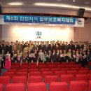 인천지방검찰청 이미지