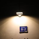 그레이스에이블(Graceable) | 인천 동화마을 카페 Graceable cafe 커피콩빵 발견 !