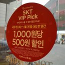뚜레쥬르단관택지점