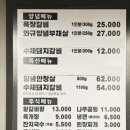 육장갈비 포항원동점 네이버블로그