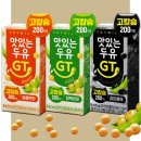 바쁜 아침 식사 대용 뼈 건강 관리를 위한 남양 맛있는두유 GT 고칼슘 달콤한맛 담백한맛 검은콩 후기