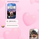오라, 달콤한 2025년이여