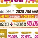 제일안경점 이미지