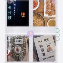 남해동광호마켓 네이버블로그