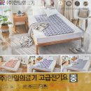 옥매트119 이미지