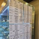 (주)장보고유통 이미지