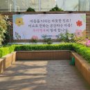 우리행복요양병원 집단급식소 | 우리행복요양병원 가봤는데 정말 만족스러웠어요