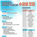 읍면 평생학습 프로그램통기타(기초) | 양양군, 평생학습관 학습프로그램 수강생 모집