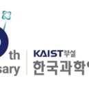 아이온수학과학학원