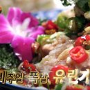 송식당 이미지