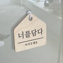 너를담다해변 이미지