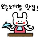 용아구해물찜 이미지