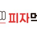 피자먹다 효천점 네이버블로그