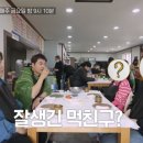 짬뽕짜장이야기