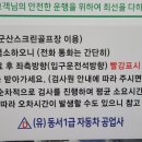 동서종합자동차공업사 이미지