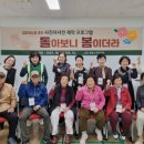 범물노인복지관 이미지