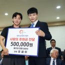 라스트킥 태권도 이미지