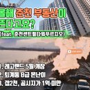 어썸춘천