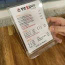 등촌샤브칼국수오산대역점 이미지