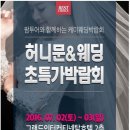 케미팜(주) 이미지