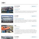 자소서]포스코 상반기 생산기술직(포항 근무) 채용형 인턴 신입 모집 자기소개서 첨삭 및 대행 후기!