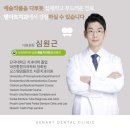 덴아트치과의원 이미지