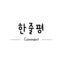 투썸플레이스청주오창중부