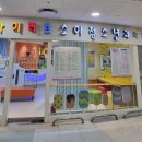 아이러브소아청소년과의원 이미지