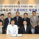 주식회사 원스톱서비스