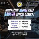 침산남로 이미지