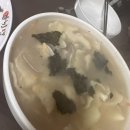 돼지네칼국수 - 성남시 중원구 둔촌대로401번길 7-1 | 돼지네칼국수