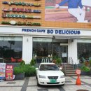 소 딜리셔스 이미지