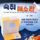 성북아이한의원 이미지
