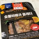 심플리 플래터