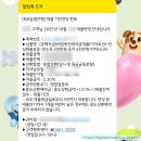 NH농협은행 봉덕지점 앞 | [결혼 인생] HUG 청년전용 버팀목전세자금 대출 연장 후기(전세계약 연장, 필요서류, NH농협은행)