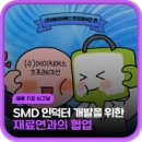 에이치에스개발주