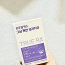 씨유광천이편한점 | PMS증후군 트루알엑스 그날 편한 보라지유 리치효소딥클린 생리통케어