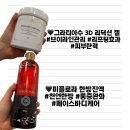 월정로 | 화곡동에스테틱 문제성피부관리 힐링피부연구소 물광피부 관리 후기