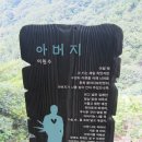 토월약수터 이미지